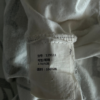 Chrome Hearts White & Black Hangzhou Exclusive Horseshoe Logo T-Shirt