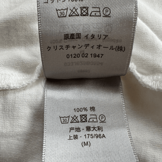 Dior Air Jordan White Embroidered Logo T-Shirt