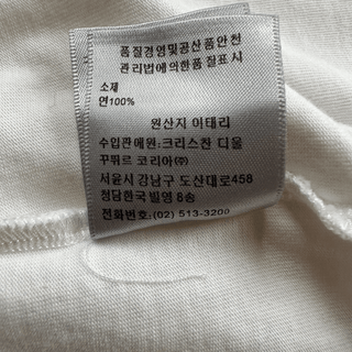 Dior Air Jordan White Embroidered Logo T-Shirt