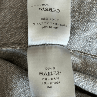 Dior Beige & Brown Oblique Button Up Shirt