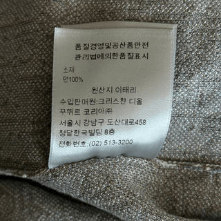 Dior Beige & Brown Oblique Button Up Shirt