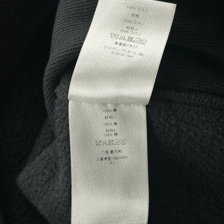 Dior Black Oblique Towel Hoodie