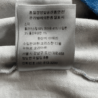 Dior Blue & White Gradient Oblique T-Shirt