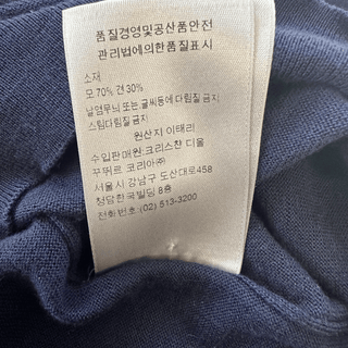 Dior Daniel Arsham Navy Wool Knit Sweater