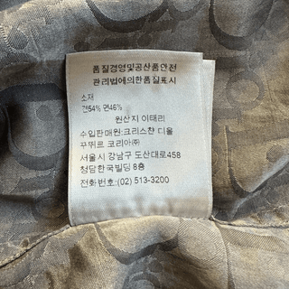 Dior Grey Oblique Silk Blend Button Up Shirt
