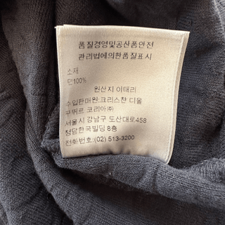 Dior Navy Oblique Towel T-Shirt