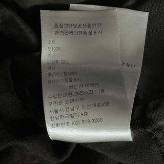 Dior Sacai Black Cotton & Nylon Embroidered Patch T-Shirt