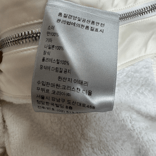 Dior Sacai White Embroidered Patch Sweater