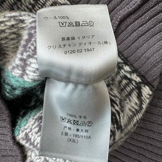 Dior Stussy Multicolor Knit Sweater
