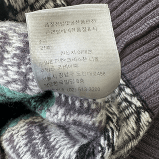 Dior Stussy Multicolor Knit Sweater