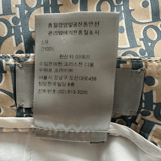 Dior Tan & Blue Oblique Silk Shorts