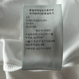 Dior White CD Icon Embroidered T-Shirt