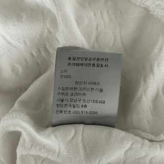 Dior White Oblique Towel T-Shirt