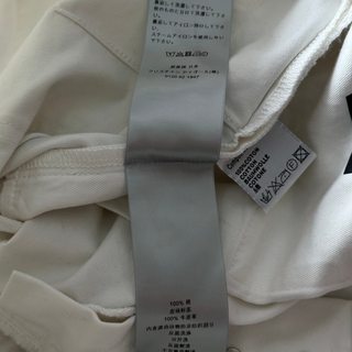 Dior White Paint Splatter Slim Jeans