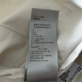 Dior White Paint Splatter Slim Jeans