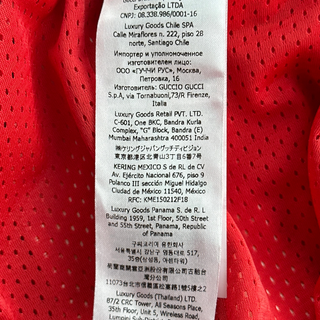 Gucci Red & White Striped Logo Trackpants
