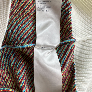 Louis Vuitton Psychedelic Quarter Zip Jacket