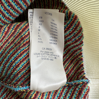 Louis Vuitton Psychedelic Quarter Zip Jacket