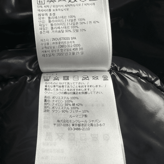 Moncler Black Hull Fleece Jacket
