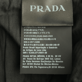 Prada Black Nylon Logo Track Pants