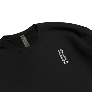 Chrome Hearts Embroidered Fuck You Logo Sweater Sweatshirt